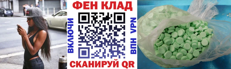 закладка  Горячий Ключ  Амфетамин Розовый 