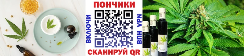 как найти закладки  Горячий Ключ  Canna-Cookies марихуана 