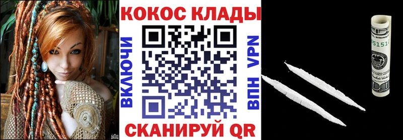 hydra ССЫЛКА  Горячий Ключ  COCAIN Fish Scale 