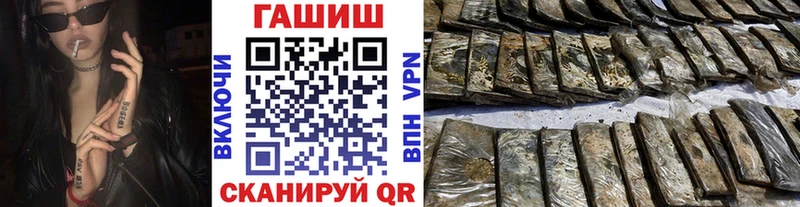 сколько стоит  Горячий Ключ  ГАШ 40% ТГК 