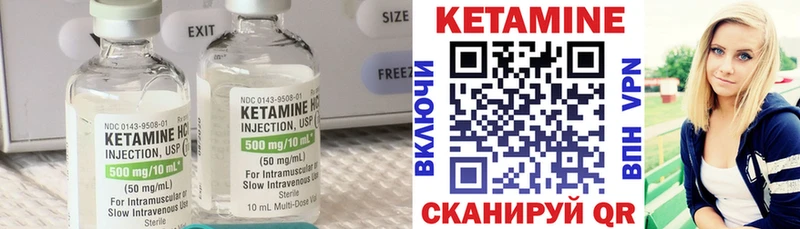 даркнет сайт  Горячий Ключ  Кетамин VHQ 