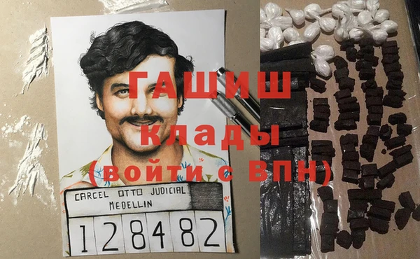 бутират Богородск