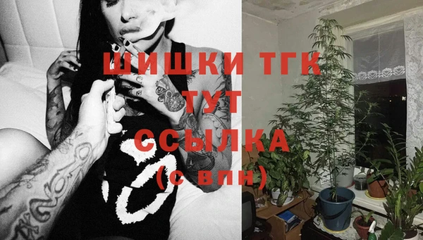 бутират Богородск