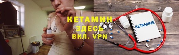 бутират Богородск