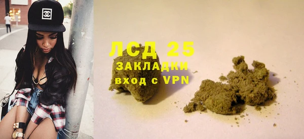 дистиллят марихуана Белокуриха