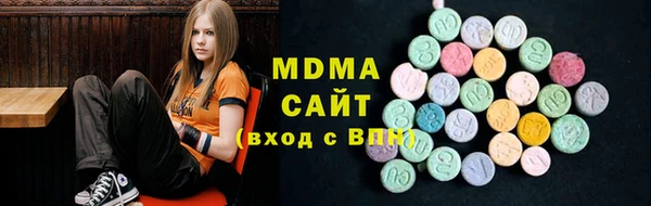 бутират Богородск