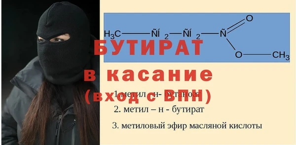 прущие крисы Богданович