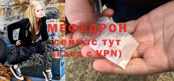 бутират Богородск