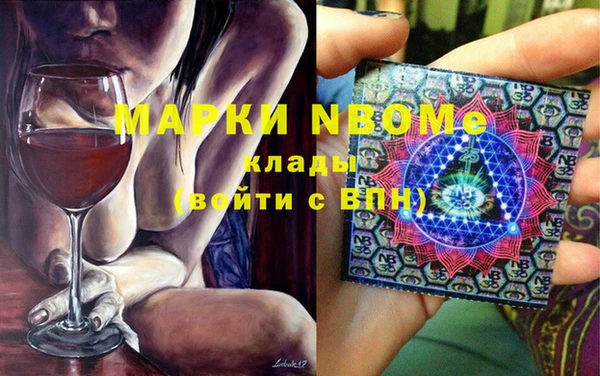 прущие крисы Богданович