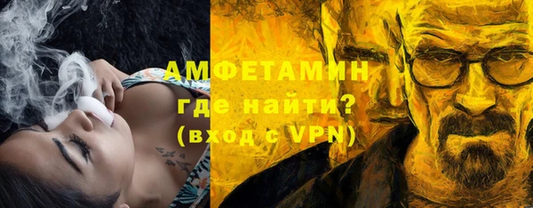 прущие грибы Беломорск