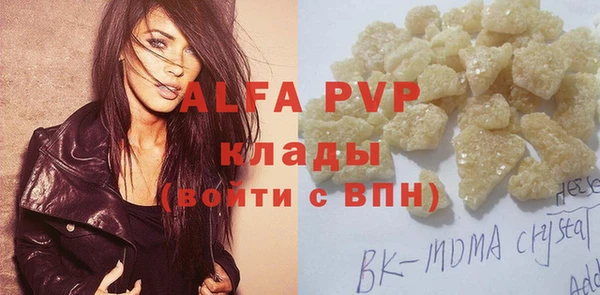 прущие крисы Богданович