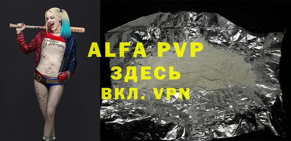 прущие крисы Богданович