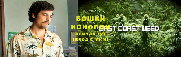 бутират Богородск