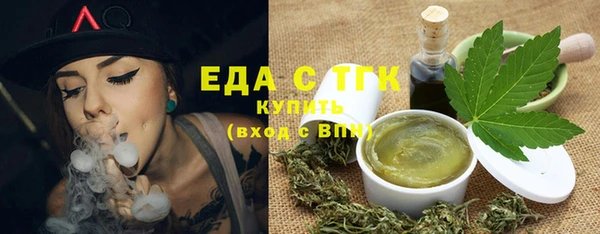 бутират Богородск
