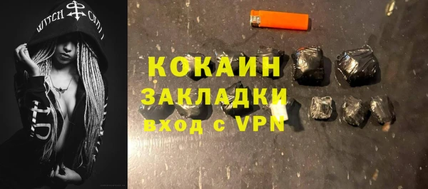 бошки Ступино