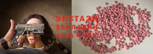 прущие крисы Богданович