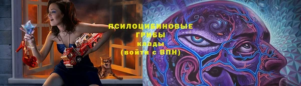 бутират Богородск