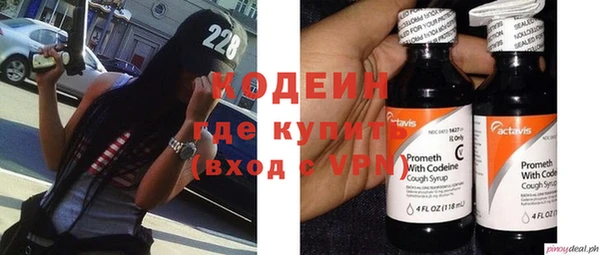 бутират Богородск