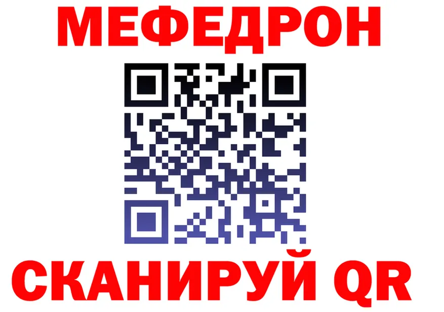 ТГК жижа зеркало площадка MEGA Горячий Ключ