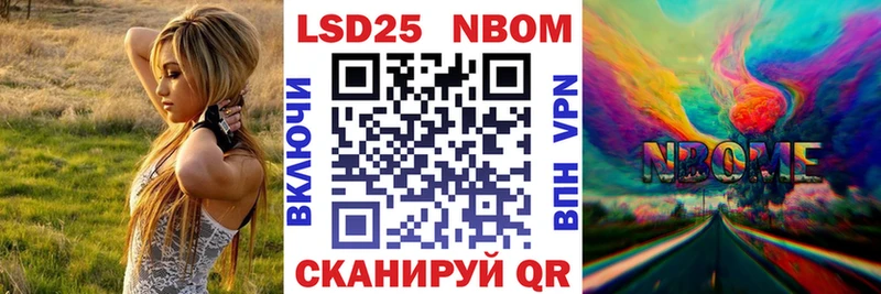 Марки N-bome 1500мкг  Горячий Ключ 