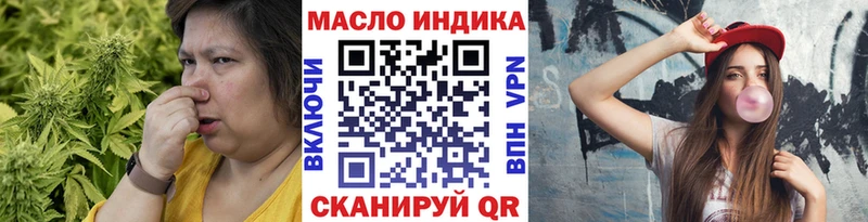 цены наркотик  Горячий Ключ  Дистиллят ТГК жижа 