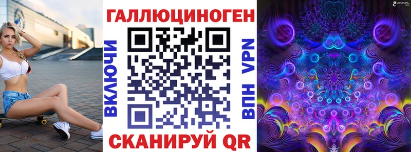 Галлюциногенные грибы мухоморы  blacksprut маркетплейс  Горячий Ключ 